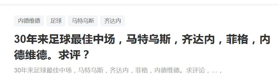 包括瓜迪奥拉、阿尔特塔和波切蒂诺在内的五位主帅都被出示过两张牌。